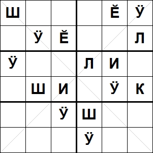 9 Договор на чувашском языке