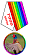 Медали газеты "Школьники" - "Радужный фазан"
